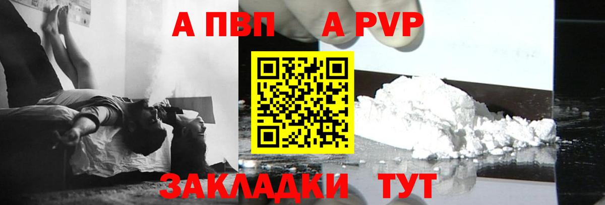Галлюциногенные грибы Зеленогорск