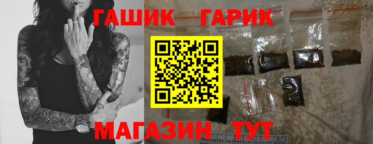ГАШИШ индика сатива Зеленогорск