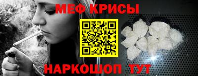 спайс Малоярославец