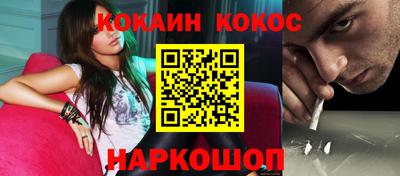 ПСИЛОЦИБИНОВЫЕ ГРИБЫ Мариинск
