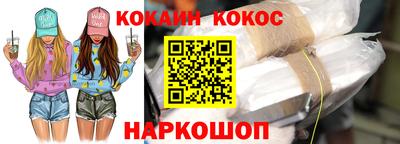 спайс Малоярославец