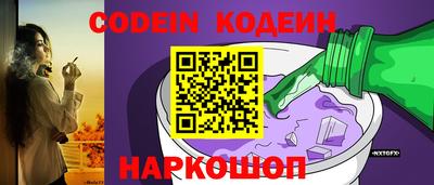 спайс Малоярославец