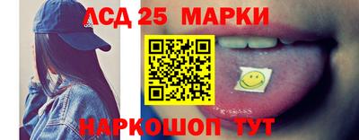 ПСИЛОЦИБИНОВЫЕ ГРИБЫ Мариинск