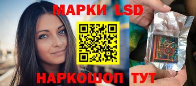 спайс Малоярославец