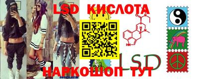 спайс Малоярославец