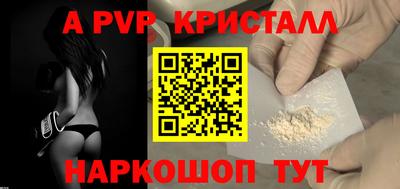 спайс Малоярославец