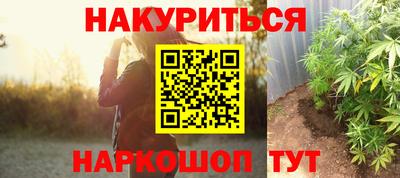ПСИЛОЦИБИНОВЫЕ ГРИБЫ Мариинск