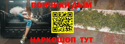 синтетический гашиш Можайск