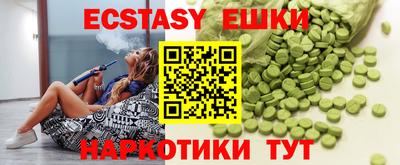 метамфетамин Можга