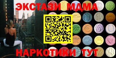 спайс Малоярославец