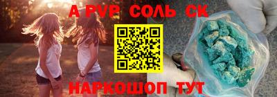 ПСИЛОЦИБИНОВЫЕ ГРИБЫ Мариинск