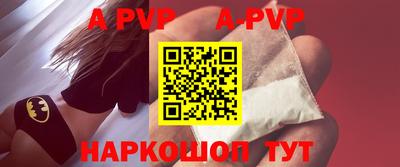скорость mdpv Малгобек