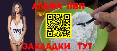 скорость mdpv Малгобек
