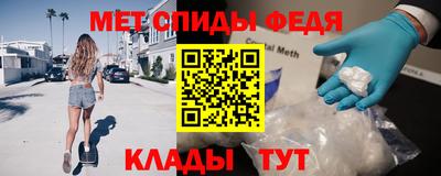 скорость mdpv Малгобек