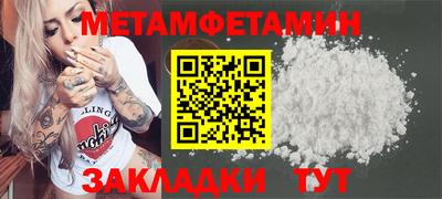 спайс Малоярославец