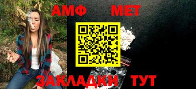 спайс Малоярославец