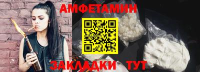 ПСИЛОЦИБИНОВЫЕ ГРИБЫ Мариинск