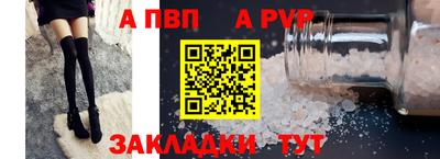 скорость mdpv Малгобек