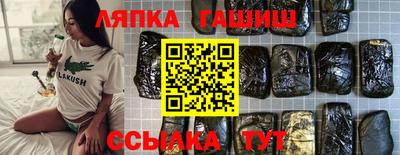 спайс Малоярославец