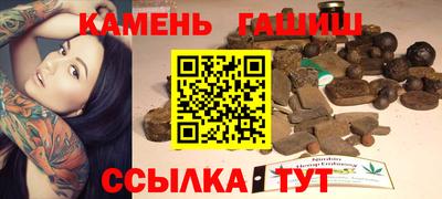 ПСИЛОЦИБИНОВЫЕ ГРИБЫ Мариинск