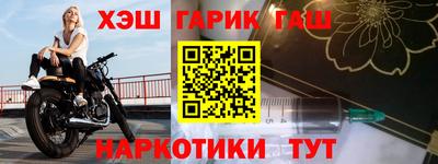 спайс Малоярославец