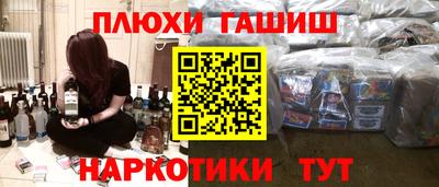 спайс Малоярославец
