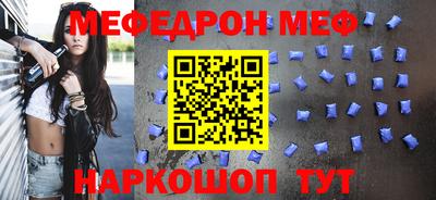скорость mdpv Малгобек