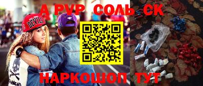 скорость mdpv Малгобек