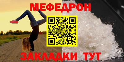 спайс Малоярославец
