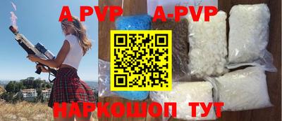 скорость mdpv Малгобек