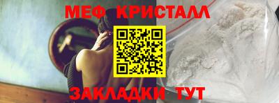 спайс Малоярославец