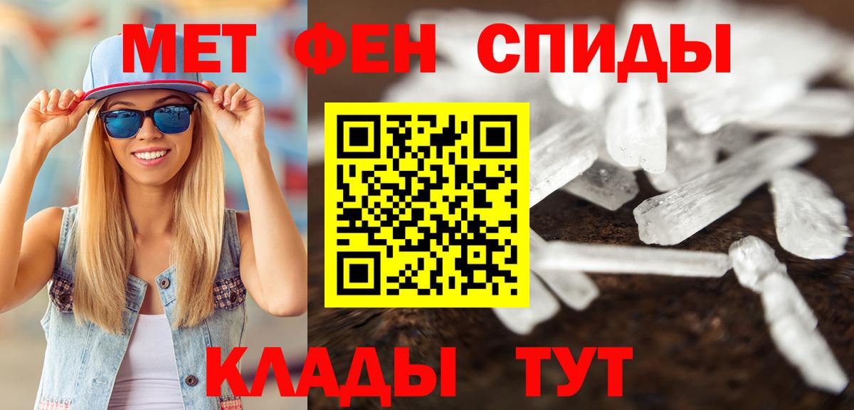Вейп ТГК  МЕТАМФЕТАМИН  Зеленогорск  Вход с VPN  ГАШ  МЕФ  Меф  