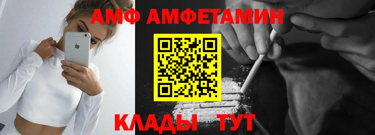 Метамфетамин Methamphetamine Зеленогорск