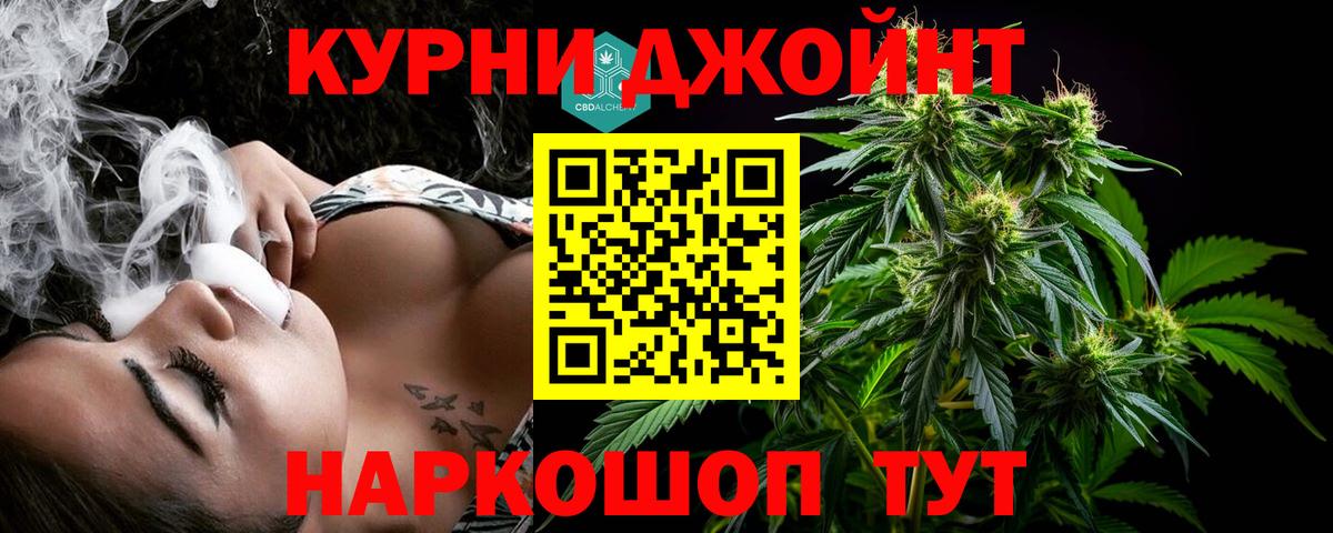Марихуана конопля Зеленогорск